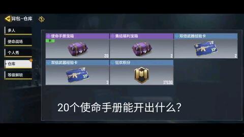 cod20手册最新爆料,揭秘游戏新内容与玩法革新 第3张 cod20手册最新爆料,揭秘游戏新内容与玩法革新 第3张