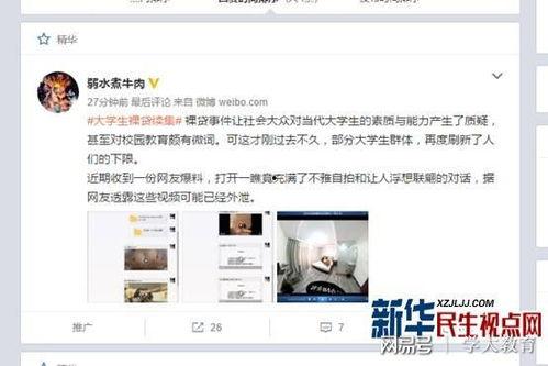 热门实拍爆料视频大全,揭秘生活百态,直击社会热点 第2张 热门实拍爆料视频大全,揭秘生活百态,直击社会热点 第2张