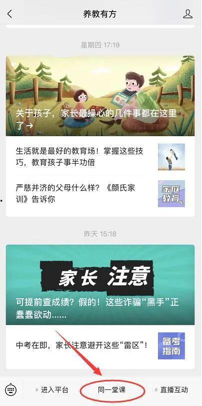 河北新闻线索爆料最新视频,最新视频揭露惊人事件，详情即将揭晓
