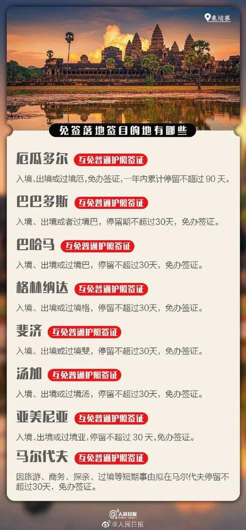 河北新闻线索爆料最新视频,最新视频揭露惊人事件,详情即将揭晓 第3张 河北新闻线索爆料最新视频,最新视频揭露惊人事件,详情即将揭晓 第3张
