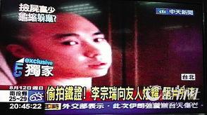 娱乐圈爆料台湾老头视频,台湾老头视频引发热议,背后真相令人咋舌 第3张 娱乐圈爆料台湾老头视频,台湾老头视频引发热议,背后真相令人咋舌 第3张