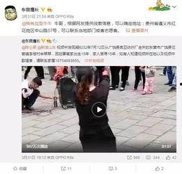 红泥湾最新爆料视频,揭秘幕后真相，视频内容深度解析