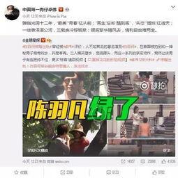红泥湾最新爆料视频,揭秘幕后真相,视频内容深度解析 第2张 红泥湾最新爆料视频,揭秘幕后真相,视频内容深度解析 第2张