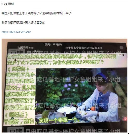 红泥湾最新爆料视频,揭秘幕后真相,视频内容深度解析 第3张 红泥湾最新爆料视频,揭秘幕后真相,视频内容深度解析 第3张