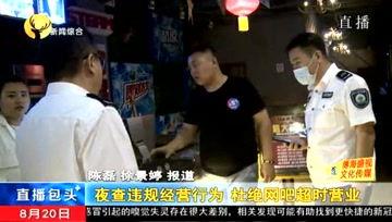 直播包头在线观看官网,尽享包头城市风采,一键开启云端观景之旅 第2张 直播包头在线观看官网,尽享包头城市风采,一键开启云端观景之旅 第2张