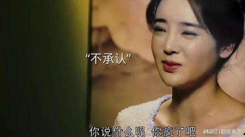 蜗牛爆料女人出轨视频,蜗牛爆料女人出轨视频曝光 第3张 蜗牛爆料女人出轨视频,蜗牛爆料女人出轨视频曝光 第3张