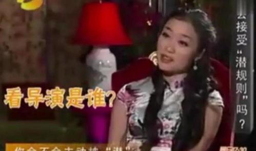 女星爆料导演视频大全集,女星爆料导演视频大全集深度解析 第3张 女星爆料导演视频大全集,女星爆料导演视频大全集深度解析 第3张