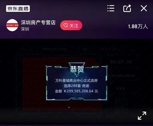 星城直播爆料视频大全,爆料视频大全精彩瞬间大盘点