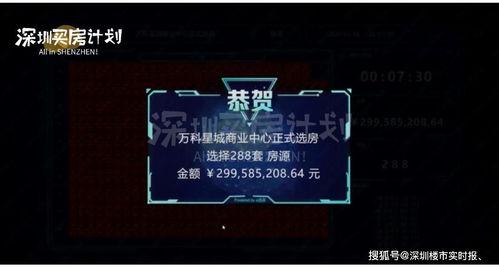 星城直播爆料视频大全,爆料视频大全精彩瞬间大盘点 第2张 星城直播爆料视频大全,爆料视频大全精彩瞬间大盘点 第2张