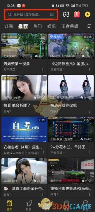 星城直播爆料视频大全,爆料视频大全精彩瞬间大盘点 第3张 星城直播爆料视频大全,爆料视频大全精彩瞬间大盘点 第3张