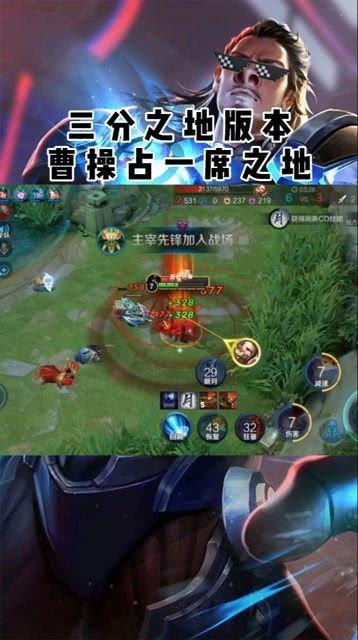王者曹操上线爆料视频大全,技能升级,战场霸主再临! 第3张 王者曹操上线爆料视频大全,技能升级,战场霸主再临! 第3张