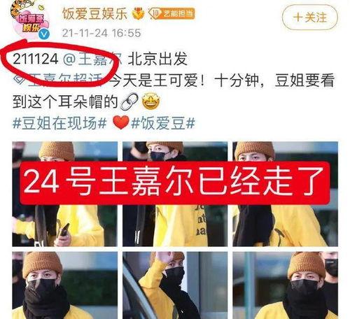 爱豆情侣爆料视频,独家爆料视频揭秘恋爱细节 第3张 爱豆情侣爆料视频,独家爆料视频揭秘恋爱细节 第3张