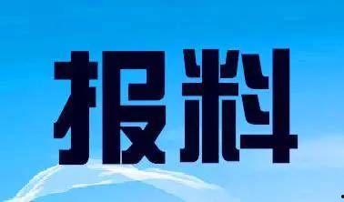 凤凰网新闻热线爆料电话,揭秘爆料电话背后的真相