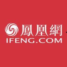 凤凰网新闻热线爆料电话,揭秘爆料电话背后的真相 第2张 凤凰网新闻热线爆料电话,揭秘爆料电话背后的真相 第2张
