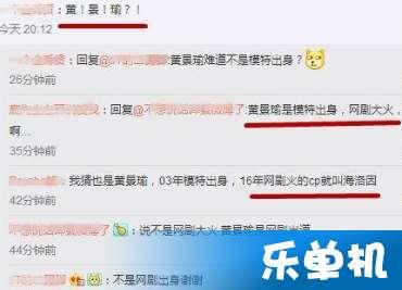 微博最新网剧爆料,网剧新剧情引热议,神秘角色即将揭晓! 第2张 微博最新网剧爆料,网剧新剧情引热议,神秘角色即将揭晓! 第2张