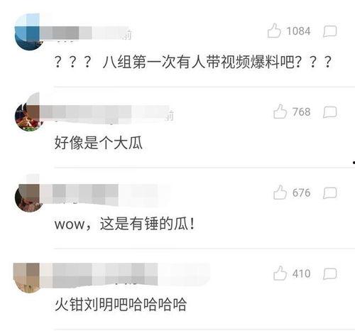 微博最新网剧爆料,网剧新剧情引热议,神秘角色即将揭晓! 第3张 微博最新网剧爆料,网剧新剧情引热议,神秘角色即将揭晓! 第3张