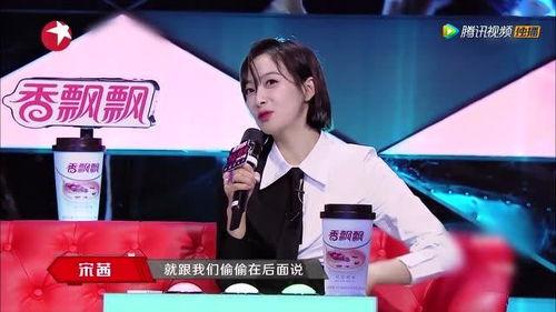 圈内爆料宋茜周杰伦,神秘新曲引期待 第2张 圈内爆料宋茜周杰伦,神秘新曲引期待 第2张