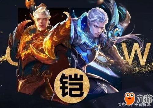 铠皇新皮肤特效爆料视频,炫酷视觉盛宴来袭! 第2张 铠皇新皮肤特效爆料视频,炫酷视觉盛宴来袭! 第2张