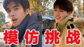 抖音上帅哥爆料视频大全,揭秘网红圈幕后故事