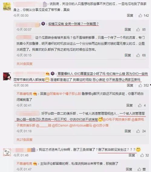吃瓜最新事件爆料医院,吃瓜群众曝光最新医疗事件 第2张 吃瓜最新事件爆料医院,吃瓜群众曝光最新医疗事件 第2张