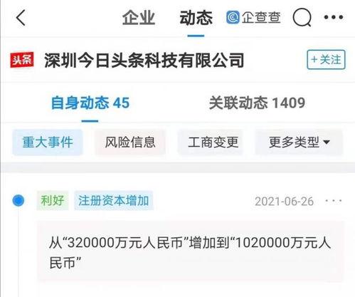 深圳今日头条小王爆料,小王独家爆料，揭秘最新热点事件！