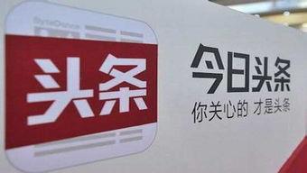 深圳今日头条小王爆料,小王独家爆料,揭秘最新热点事件! 第3张 深圳今日头条小王爆料,小王独家爆料,揭秘最新热点事件! 第3张