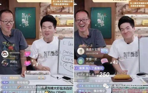 新东方老孙爆料新闻视频,最新爆料新闻视频内容大起底 第2张 新东方老孙爆料新闻视频,最新爆料新闻视频内容大起底 第2张