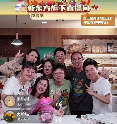 新东方老孙爆料新闻视频,最新爆料新闻视频内容大起底 第3张 新东方老孙爆料新闻视频,最新爆料新闻视频内容大起底 第3张