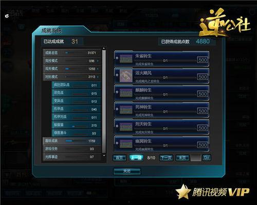 逆战新陷阱最新爆料图片,神秘机制揭秘,挑战极限等你来战! 第2张 逆战新陷阱最新爆料图片,神秘机制揭秘,挑战极限等你来战! 第2张