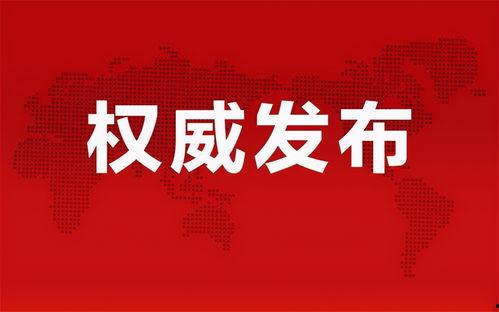 厦门陈先生最新爆料消息,揭秘事件背后惊人真相 第3张 厦门陈先生最新爆料消息,揭秘事件背后惊人真相 第3张