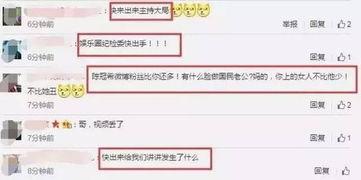 欧美娱乐圈爆料知乎,揭秘明星背后的故事 第3张 欧美娱乐圈爆料知乎,揭秘明星背后的故事 第3张