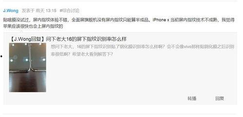 魅族最新爆料黄老板,黄老板领衔,性能与设计双升级,引领科技潮流!” 第1张 魅族最新爆料黄老板,黄老板领衔,性能与设计双升级,引领科技潮流!” 第1张