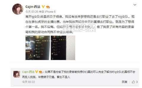 泰山领队爆料微博最新,揭秘泰山神秘面纱背后的故事 第1张 泰山领队爆料微博最新,揭秘泰山神秘面纱背后的故事 第1张