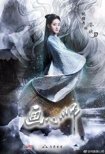 画心师8在线观看,揭秘心灵画笔，探寻情感奥秘
