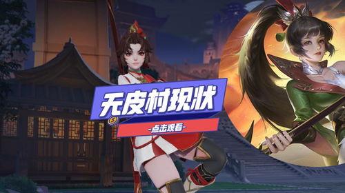 云樱皮肤最新爆料,梦幻樱花,美轮美奂 第3张 云樱皮肤最新爆料,梦幻樱花,美轮美奂 第3张