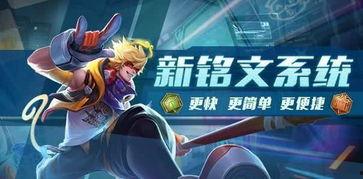 王者最新联名爆料,揭秘神秘联名背后的惊喜与期待  第2张