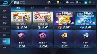 王者最新联名爆料,揭秘神秘联名背后的惊喜与期待  第3张