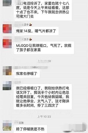 新城最新爆料消息视频 第1张 新城最新爆料消息视频 第1张