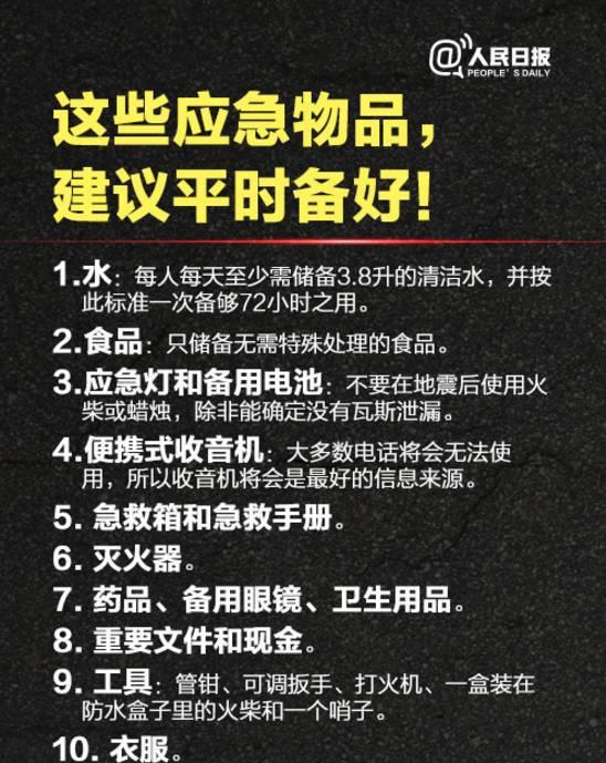 扬州今日爆料新闻最新消息,惊现神秘事件,真相即将揭晓! 第2张 扬州今日爆料新闻最新消息,惊现神秘事件,真相即将揭晓! 第2张