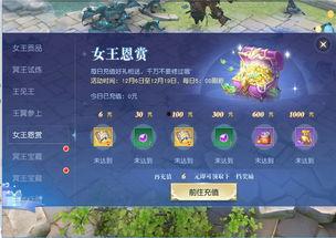 手游天命宝鉴爆料最新,神秘势力崛起,战力巅峰对决即将开启! 第3张 手游天命宝鉴爆料最新,神秘势力崛起,战力巅峰对决即将开启! 第3张