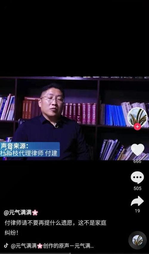 河南之声今日爆料直播,揭秘背后惊人真相! 第2张 河南之声今日爆料直播,揭秘背后惊人真相! 第2张