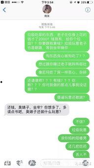 历史爆料的新闻最近,最新爆料揭示重大历史事件真相 第3张 历史爆料的新闻最近,最新爆料揭示重大历史事件真相 第3张