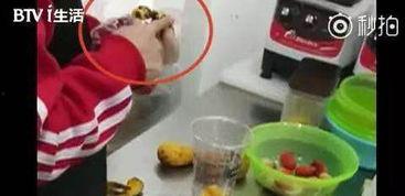 网红饮料爆料视频大全集,爆款饮品幕后真相大盘点 第2张 网红饮料爆料视频大全集,爆款饮品幕后真相大盘点 第2张
