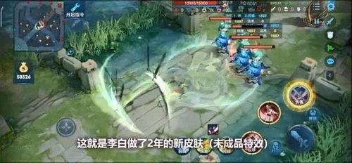 李白新皮肤视频爆料是真的吗,官方确认真实性揭秘 第2张 李白新皮肤视频爆料是真的吗,官方确认真实性揭秘 第2张