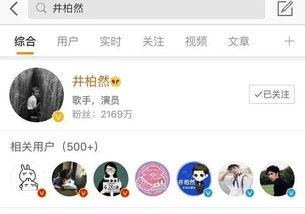 娱乐圈爆料君两个人是谁,揭秘两位神秘爆料者的幕后故事 第2张 娱乐圈爆料君两个人是谁,揭秘两位神秘爆料者的幕后故事 第2张