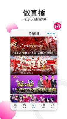 记者最新爆料视频下载,视频揭秘事件背后真相