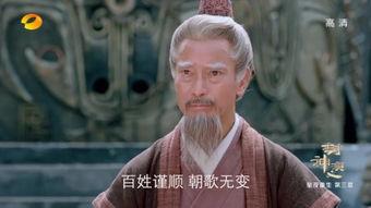 改朝换代在线观看免费,风云变幻，历史巨变在线免费观看