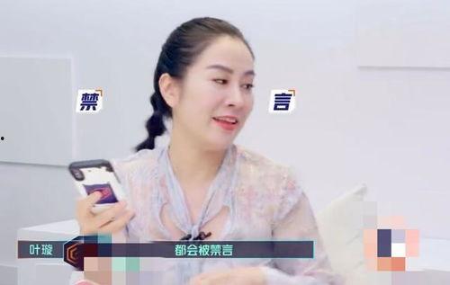 叶璇最新爆料何洁是谁,何洁身份之谜 第3张 叶璇最新爆料何洁是谁,何洁身份之谜 第3张