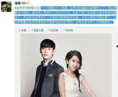 微博娱乐爆料人,揭秘明星幕后故事  第2张