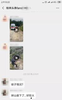 全州爆料视频,真实事件背后的惊人真相 第3张 全州爆料视频,真实事件背后的惊人真相 第3张